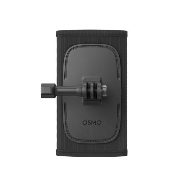 DJI OSMO BACKPACK STRAP MOUNT